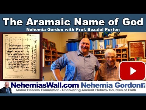 Hebrew Voices #91 – The Aramaic Name of God