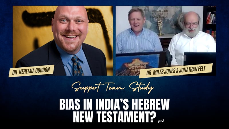 Support Team Study – Bias in India’s Hebrew New Testament? Part 2