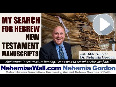 Hebrew Voices #108 – My Search for Hebrew New Testament Manuscripts