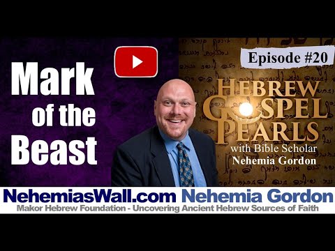 Hebrew Gospel Pearls #20 – Mark of the Beast