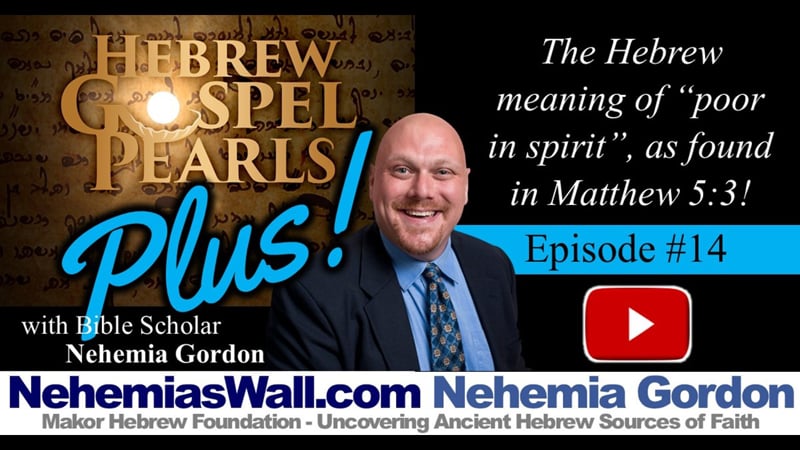 Hebrew Gospel Pearls PLUS #14 – The Hebrew Meaning of “Low in Spirit” as found in Matthew 5:3