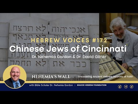 Hebrew Voices #172 – Chinese Jews of Cincinnati