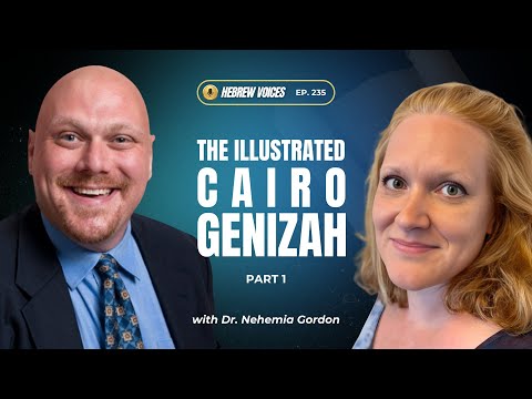 Hebrew Voices #235 – The Illustrated Cairo Genizah: Part 1
