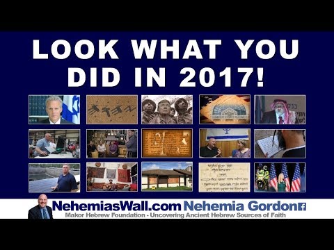 Hebrew Voices #60 – Look What You Did in 2017!