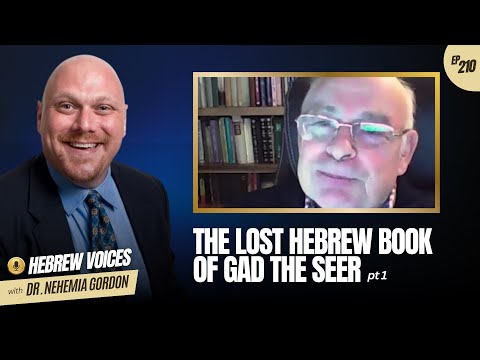 Hebrew Voices #210 – The Lost Book of Gad the Seer: Part 1