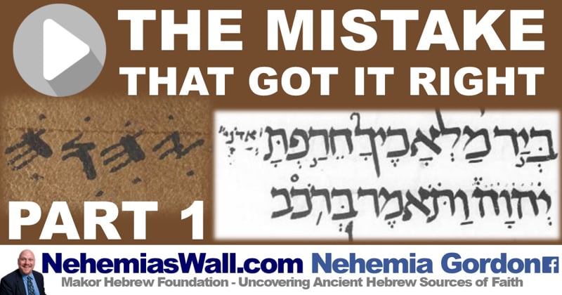 Support Team Study – The Mistake That Got It Right – PART 1
