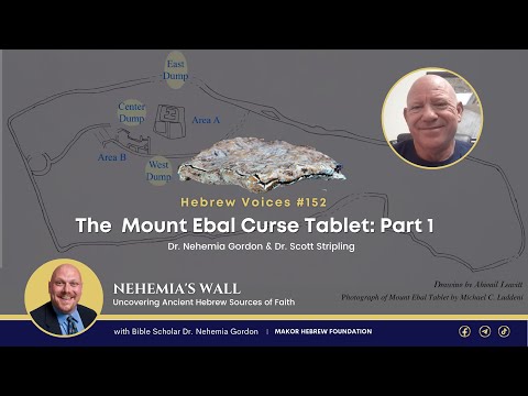 Hebrew Voices #152 – The Mount Ebal Curse Tablet: Part 1