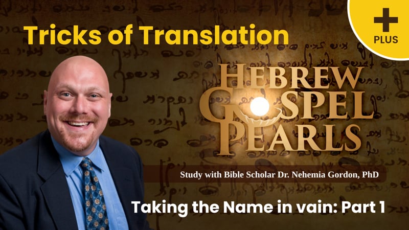 HGP PLUS Tricks of Translation – Name in Vain: Part 1