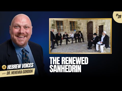Hebrew Voices #28 – The Renewed Sanhedrin