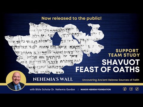 Released From the Support Team Study Vault! – Shavuot Feast of Oaths