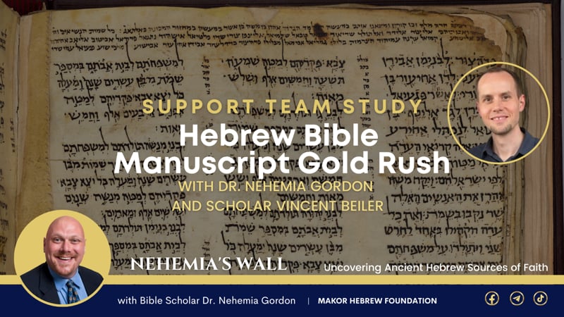 Support Team Study – Hebrew Bible Manuscript Gold Rush