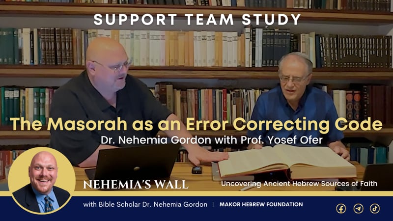 Support Team Study – The Masorah as an Error Correcting Code
