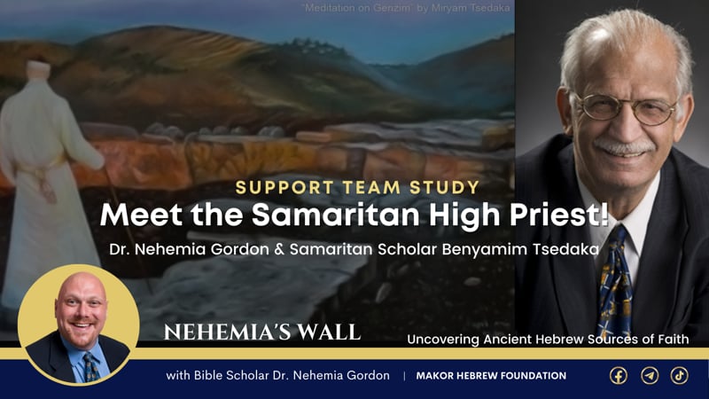 Support Team Study – Meet the Samaritan High Priest!