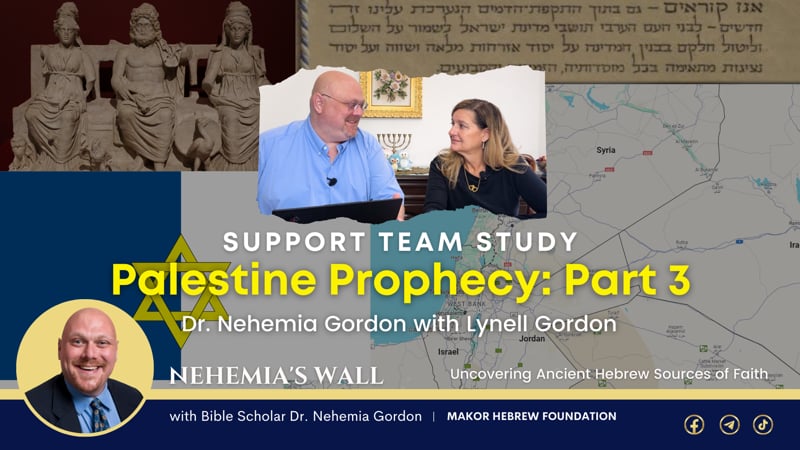 Support Team Study – Palestine Prophecy: Part 3