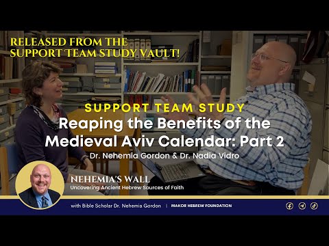 Support Team Study – Reaping the Benefits of the Medieval Aviv Calendar: Part 2