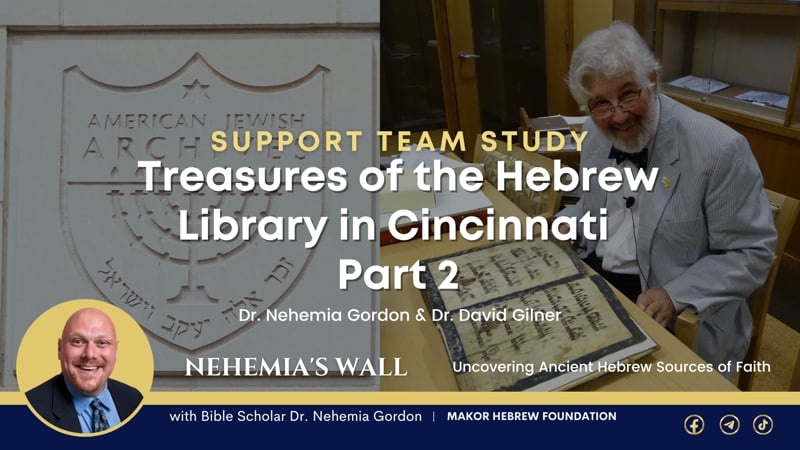 Support Team Study – Treasures of a Hebrew Library in Cincinnati: Part 2