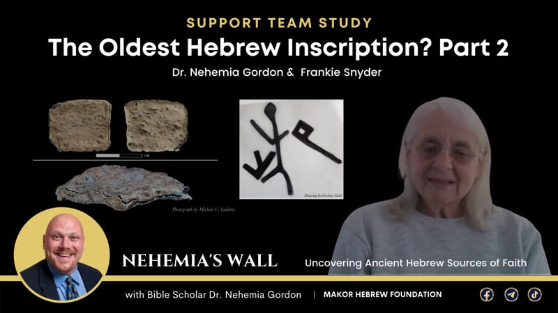 Support Team Study – The Oldest Hebrew Inscription? Part 2