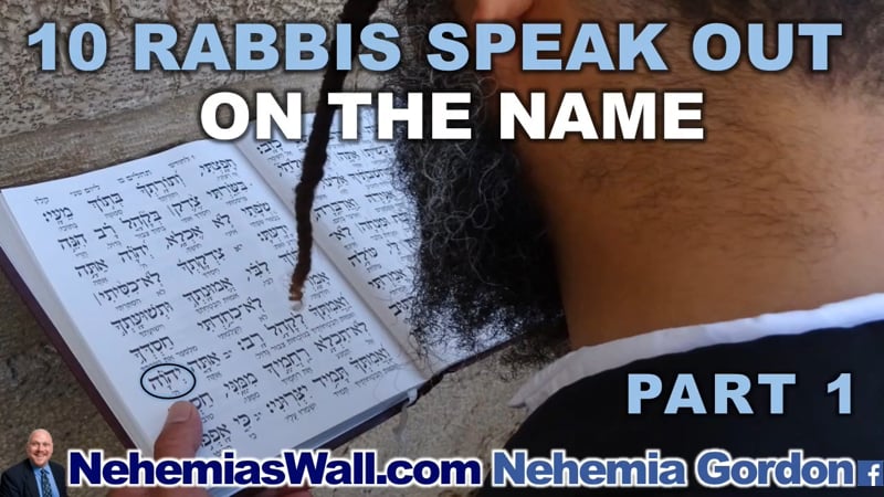 Support Team Study – Ten Rabbis Speak Out on the Name of God – Part 1