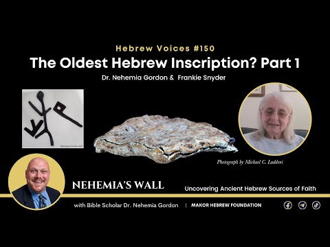 Hebrew Voices #150 – The Oldest Hebrew Inscription? Part 1